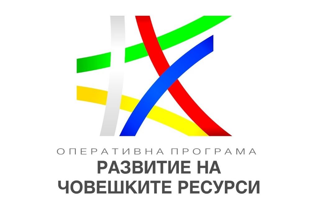 Asigurarea unor conditii bune si sigure de munca la SMDL RAMUS OOD